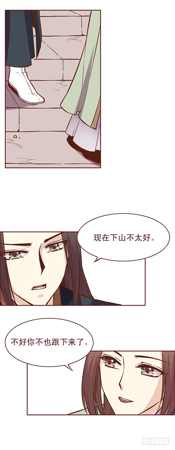 凶手-第74话