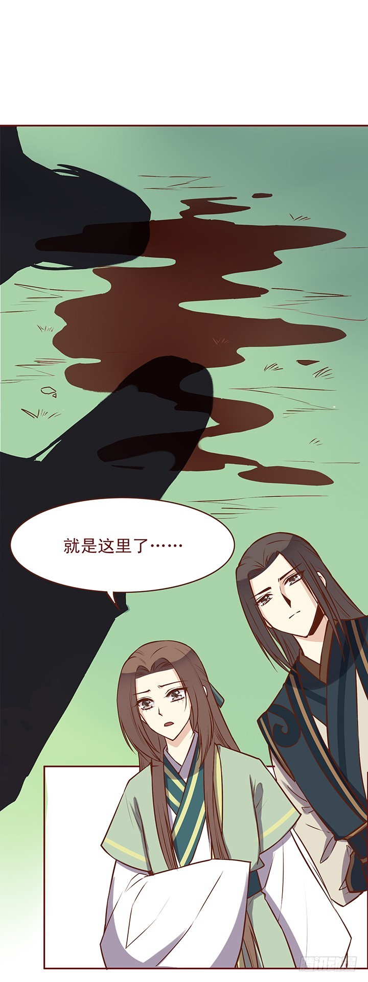 凶手-第74话