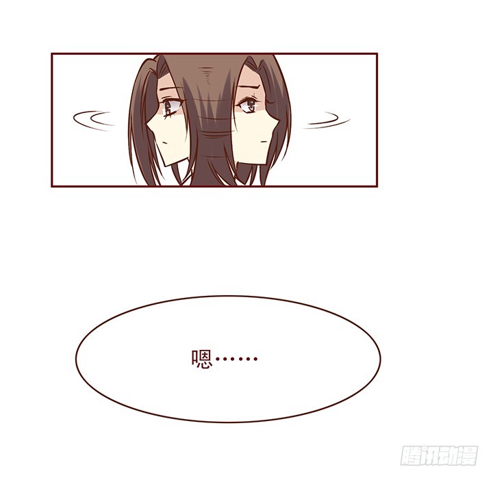 凶手-第74话