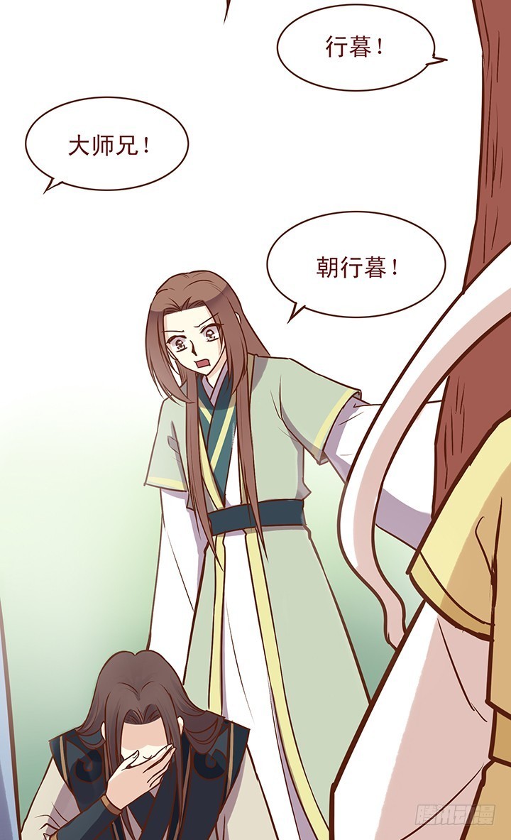 奇怪的感觉-第76话