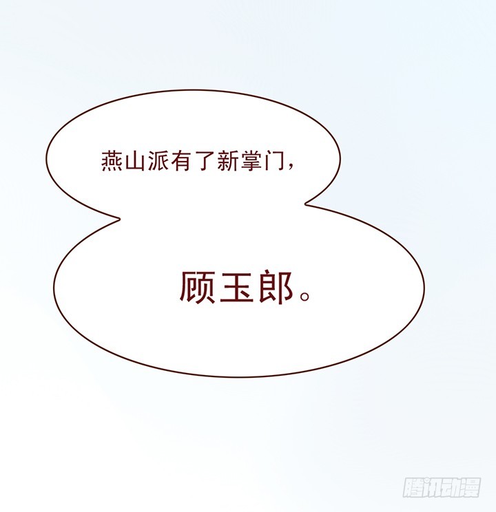 你就不能包容我一点么？-第78话