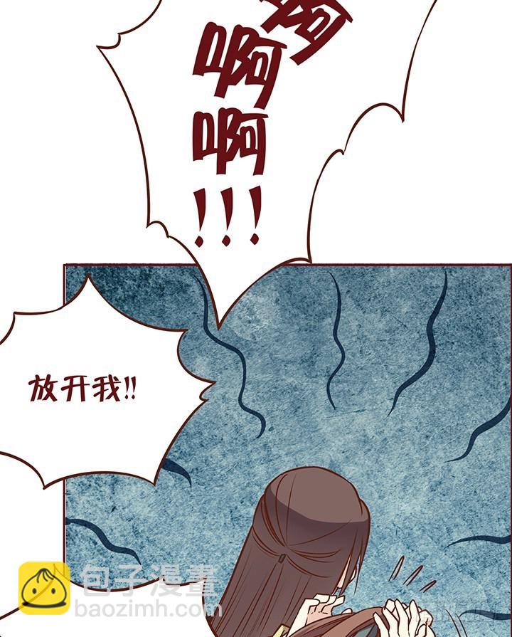 掌门育成多艰辛-第80话
