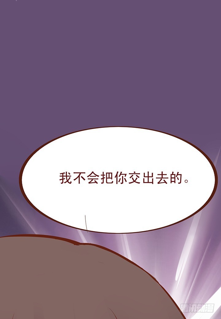 就这么走了？-第82话