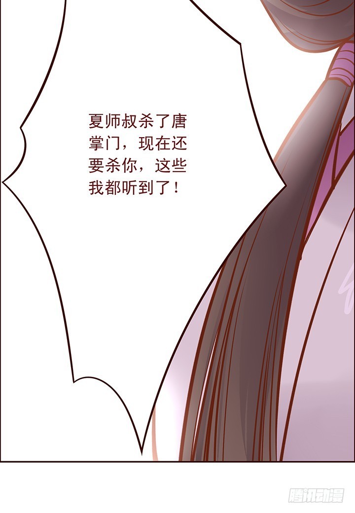 机智如师姐 温暖如师兄-第84话