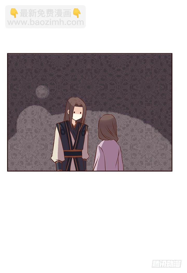 机智如师姐 温暖如师兄-第84话