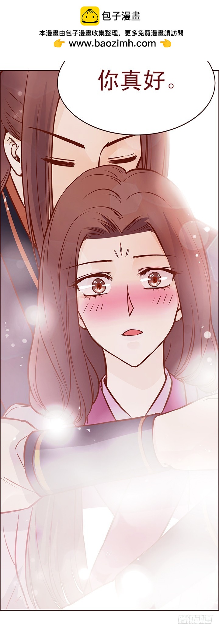 机智如师姐 温暖如师兄-第84话