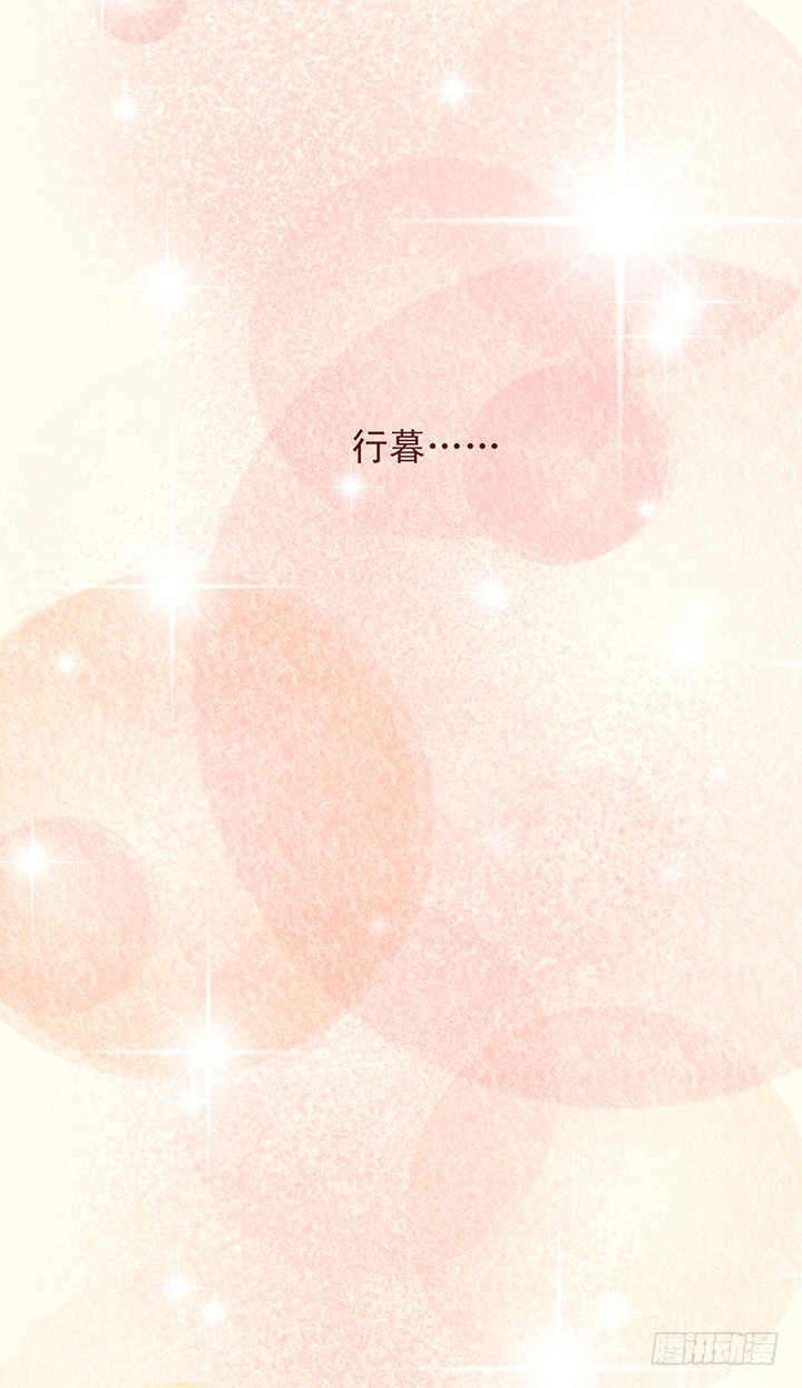 机智如师姐 温暖如师兄-第84话