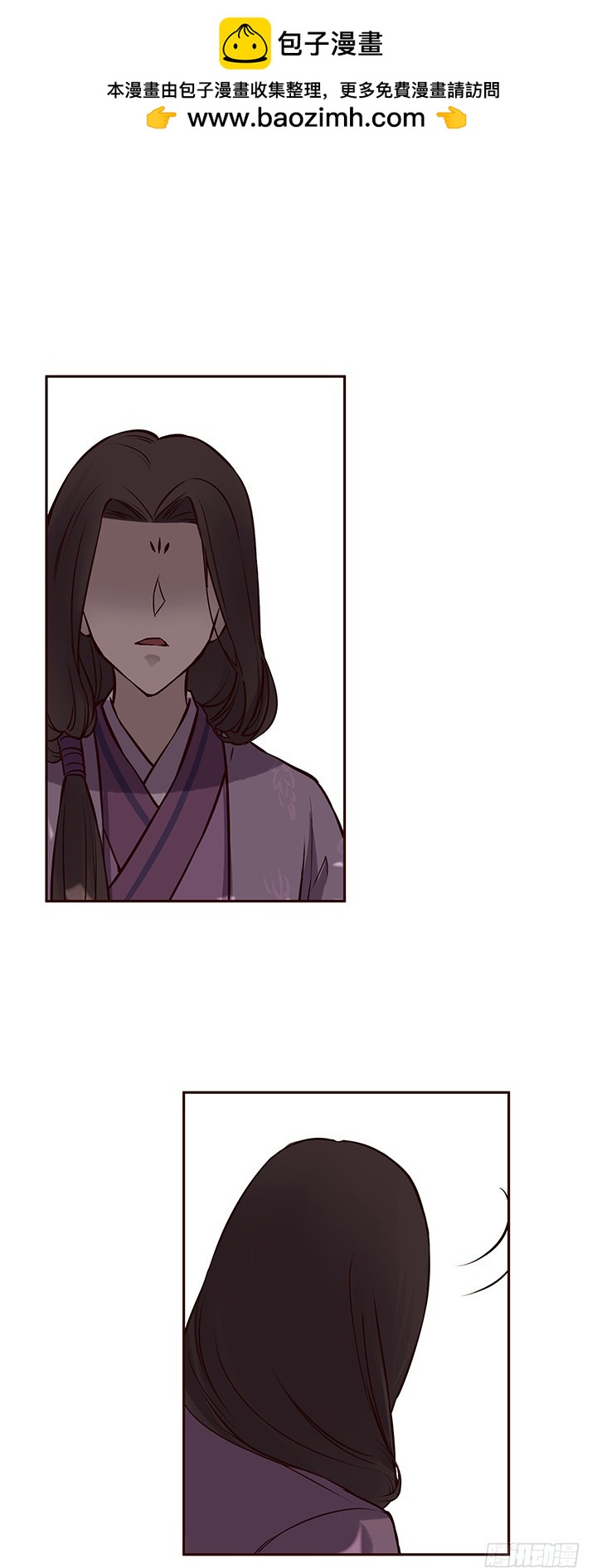 机智如师姐 温暖如师兄-第84话