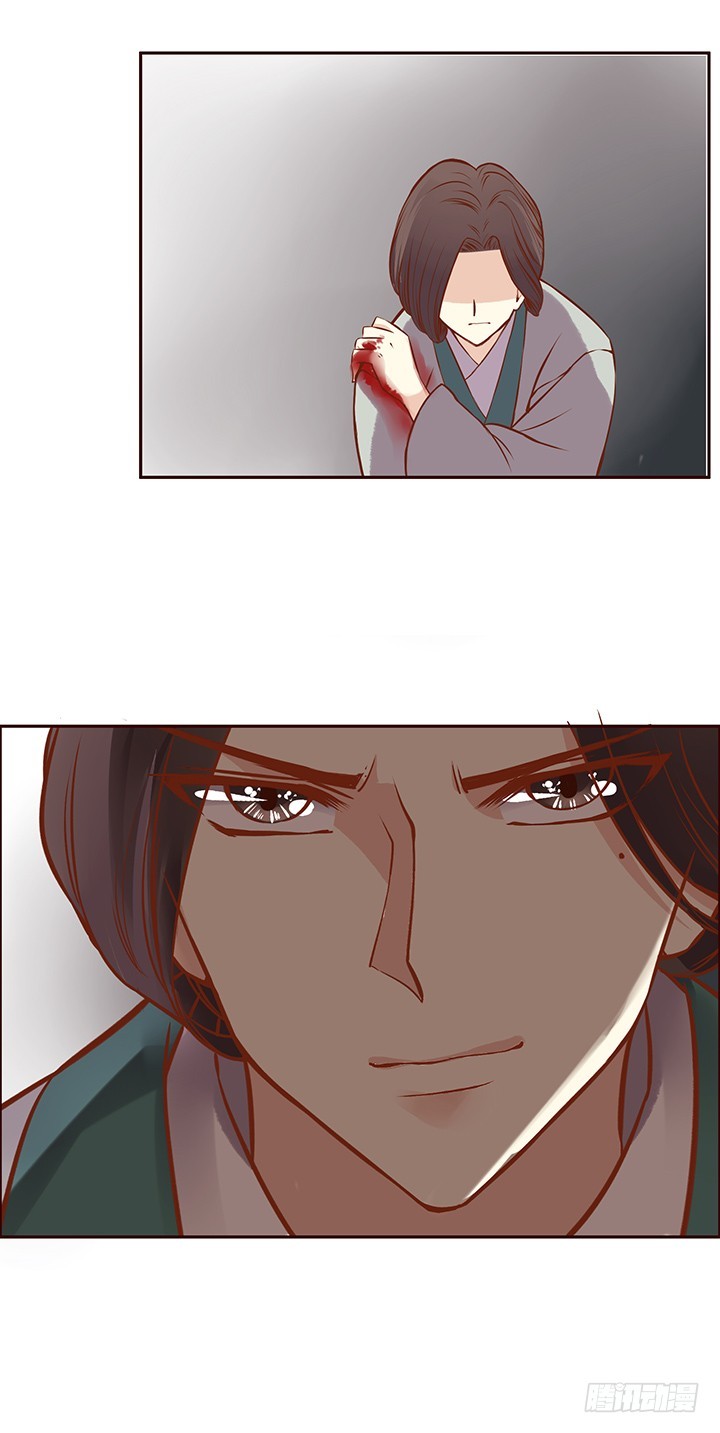 机智如师姐 温暖如师兄-第84话
