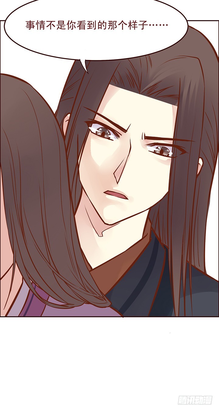 机智如师姐 温暖如师兄-第84话