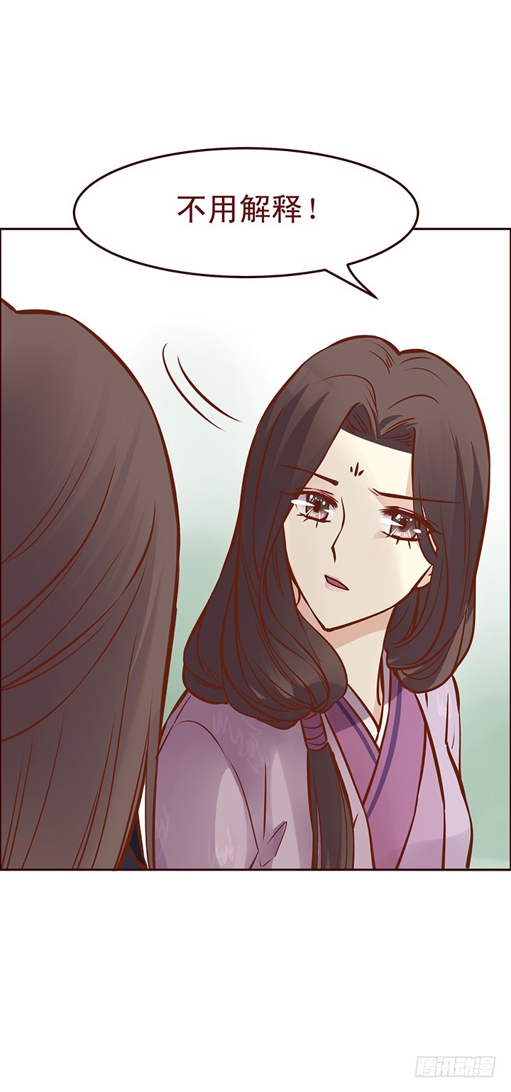 机智如师姐 温暖如师兄-第84话