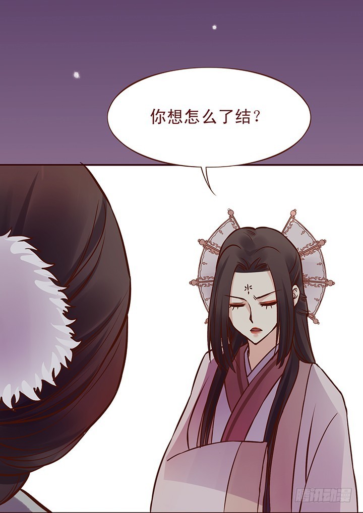 无法释怀的过往，想要了结的恩怨-第86话