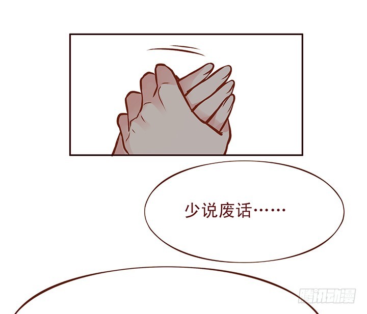 无法释怀的过往，想要了结的恩怨-第86话