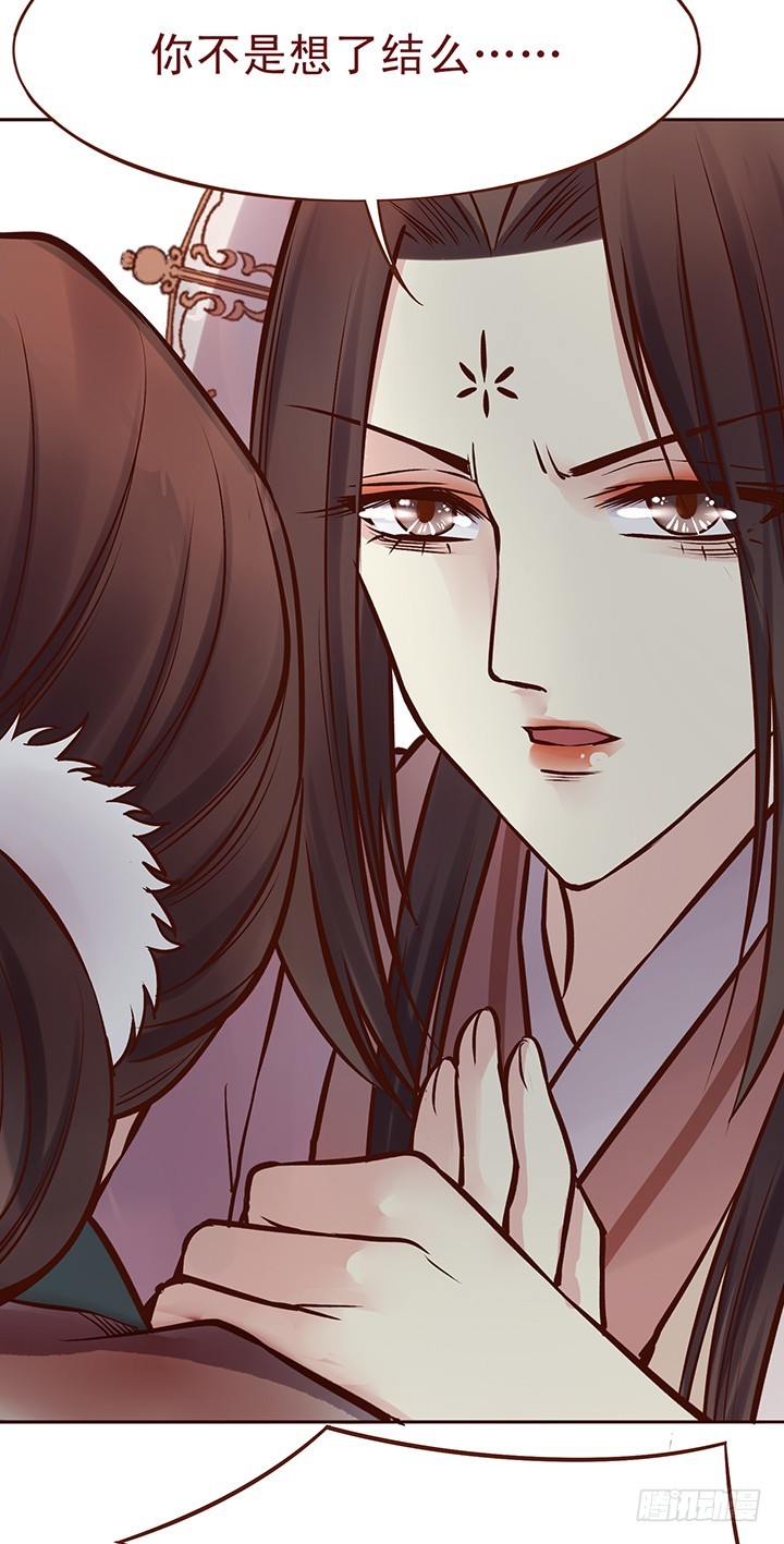 无法释怀的过往，想要了结的恩怨-第86话