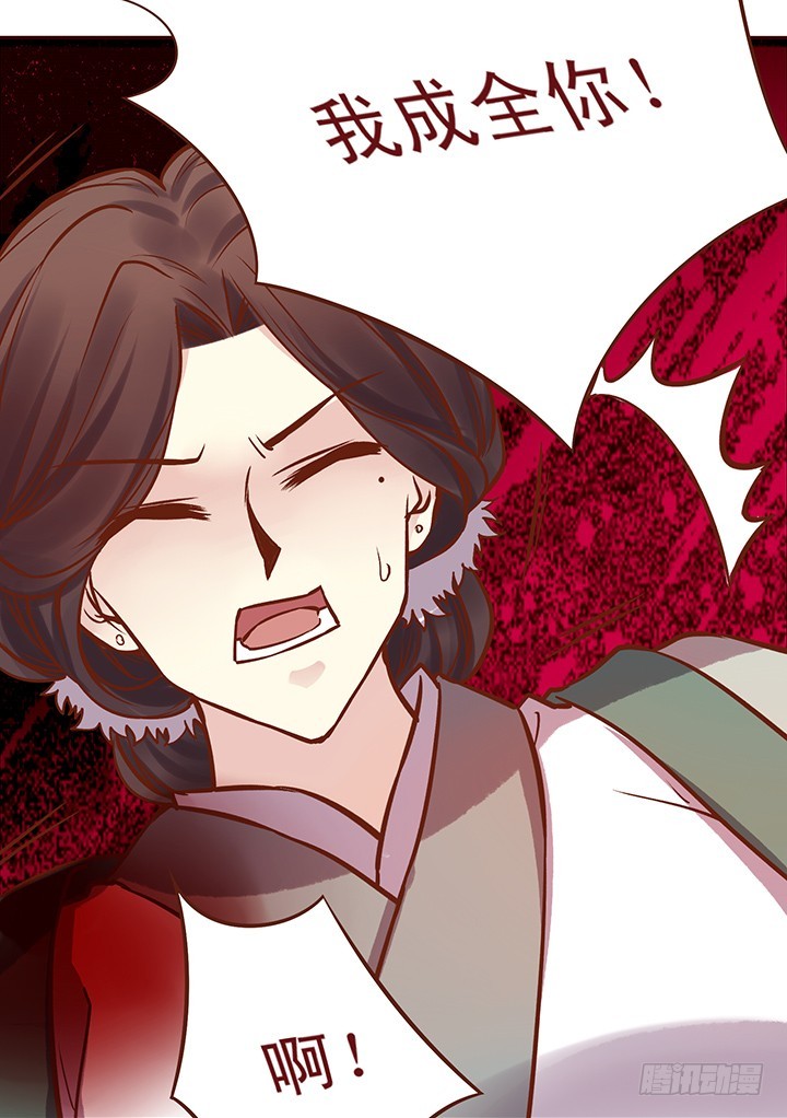 无法释怀的过往，想要了结的恩怨-第86话