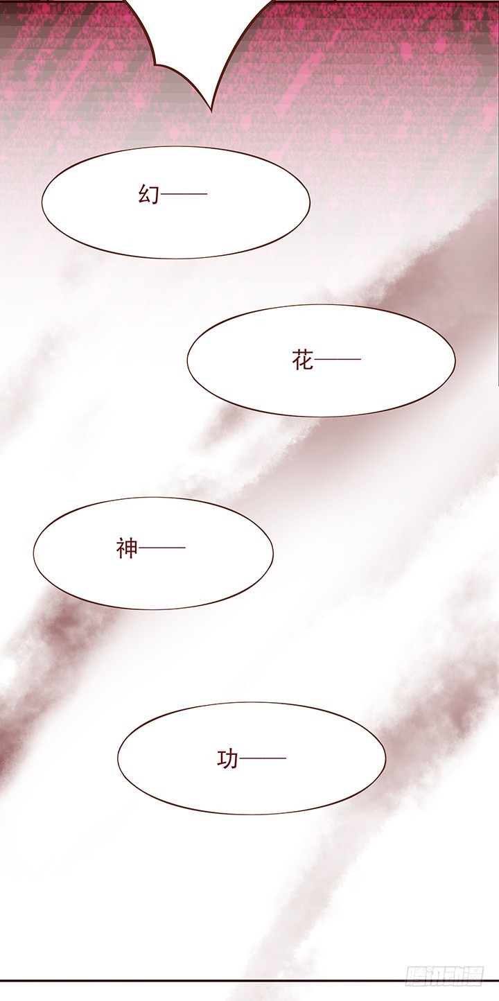 无法释怀的过往，想要了结的恩怨-第86话