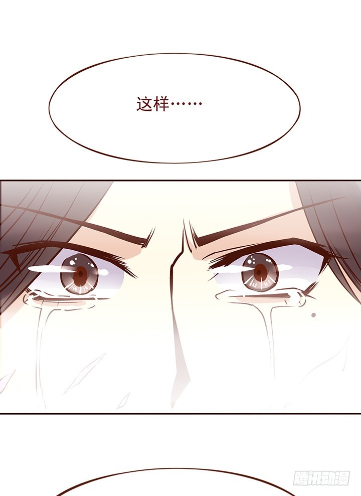 无法释怀的过往，想要了结的恩怨-第86话