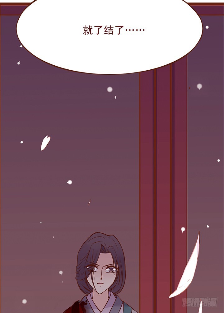 无法释怀的过往，想要了结的恩怨-第86话