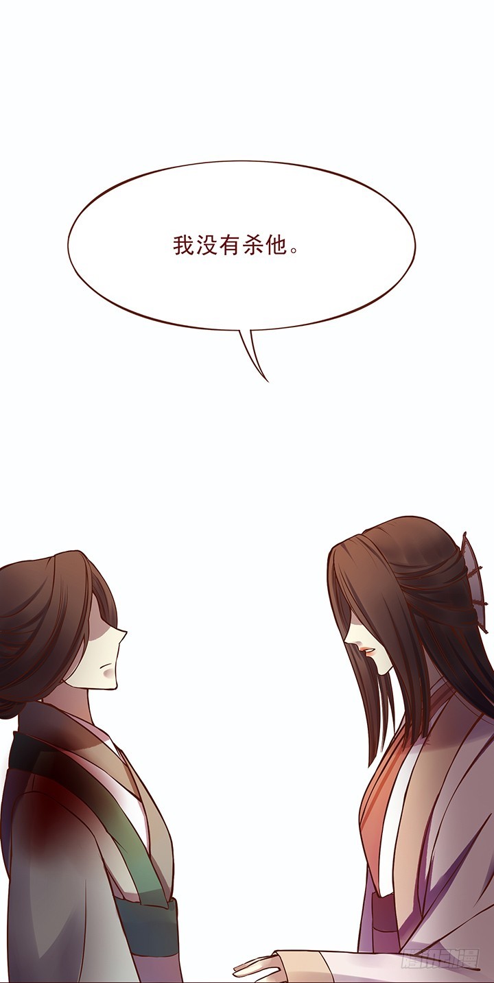 无法释怀的过往，想要了结的恩怨-第86话