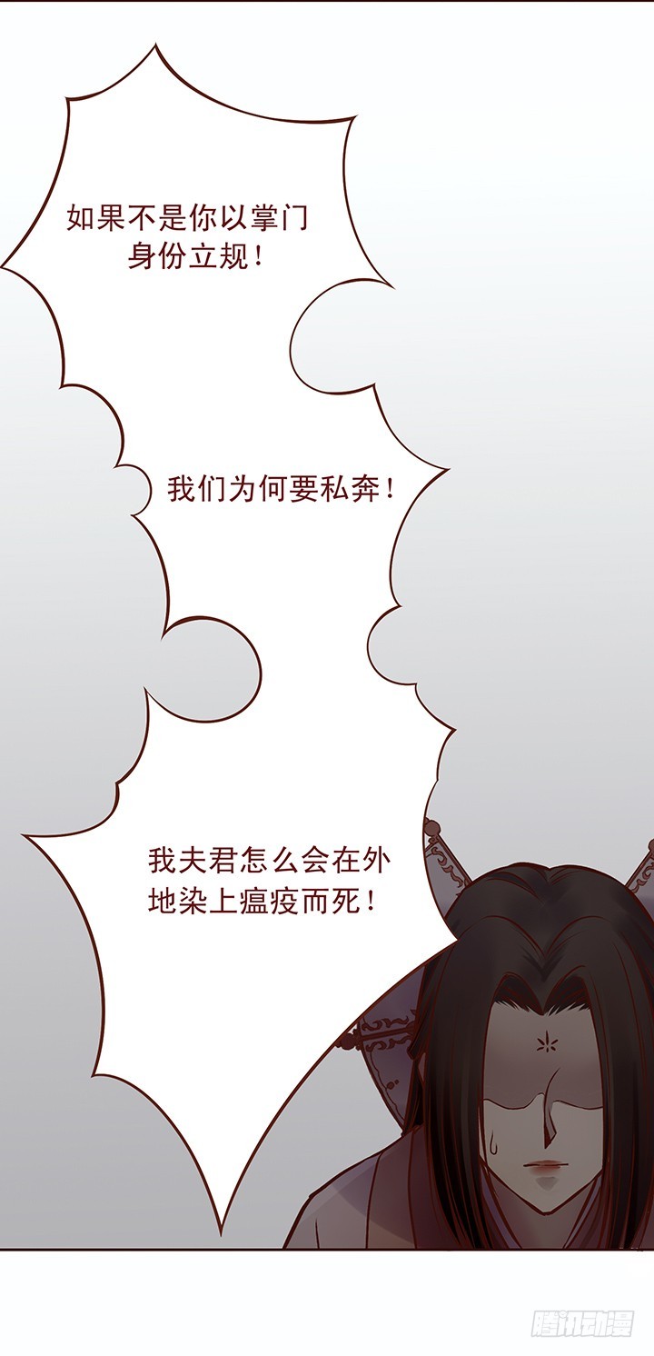 无法释怀的过往，想要了结的恩怨-第86话