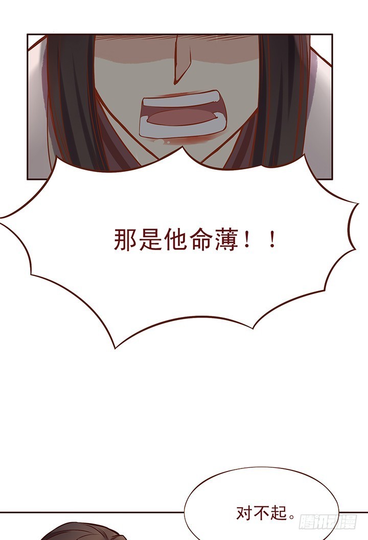 无法释怀的过往，想要了结的恩怨-第86话