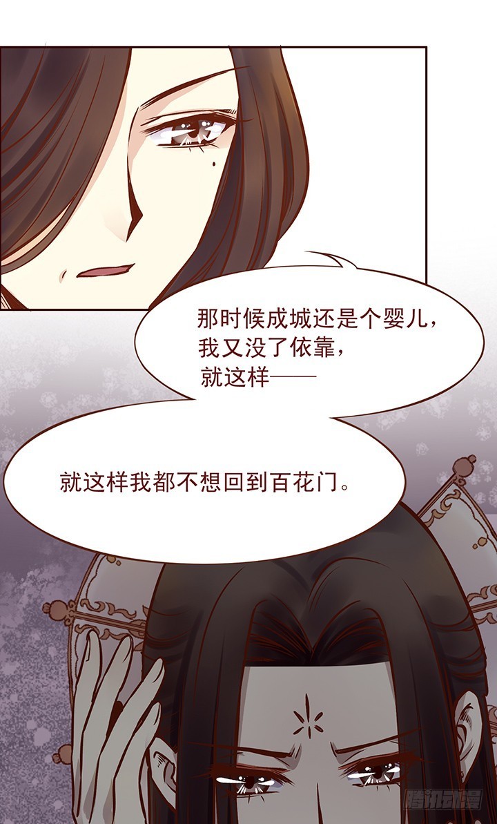 无法释怀的过往，想要了结的恩怨-第86话