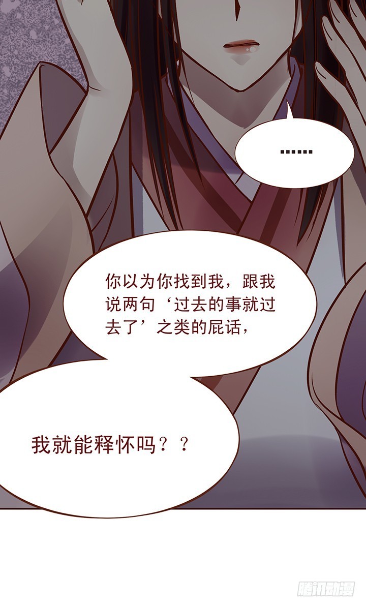 无法释怀的过往，想要了结的恩怨-第86话