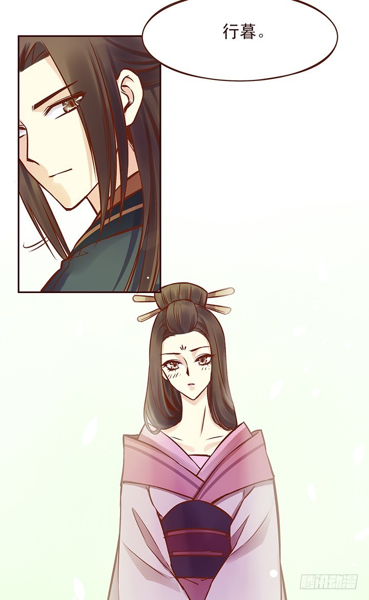 没想到你是这样的大师兄-第88话