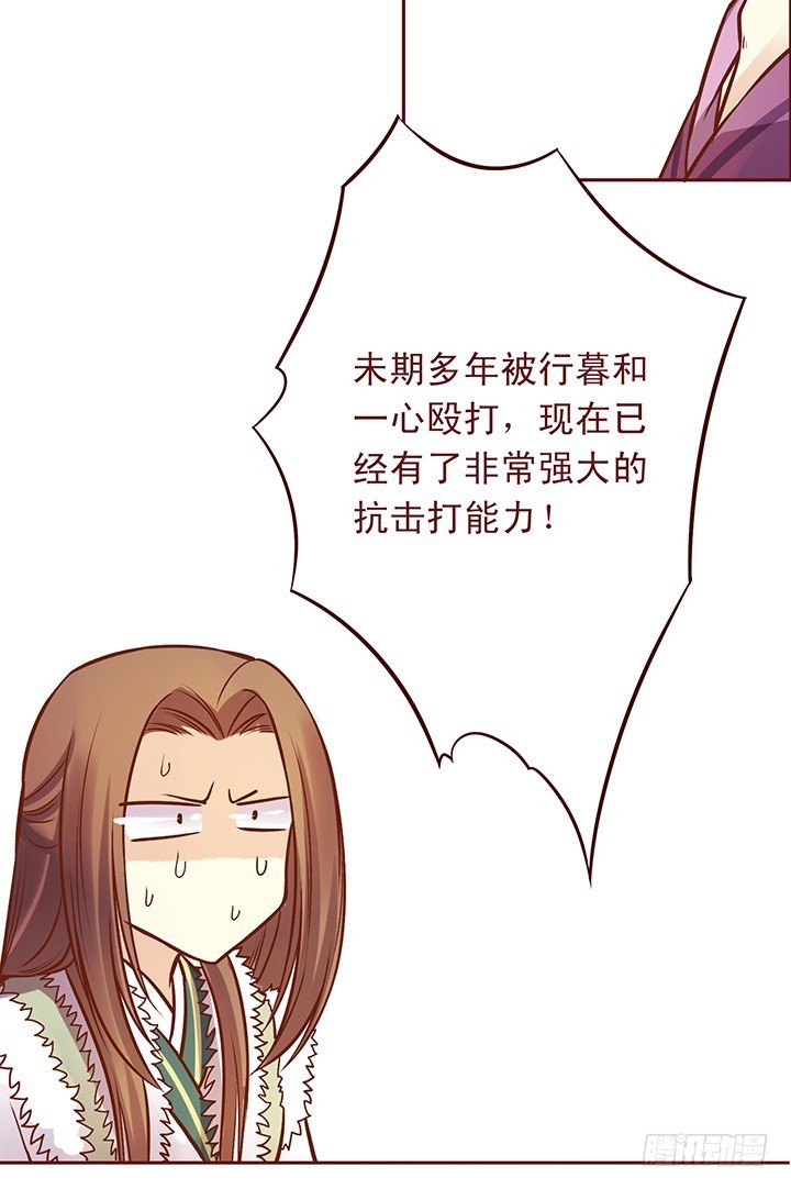 大师兄说的太有道理了-第92话