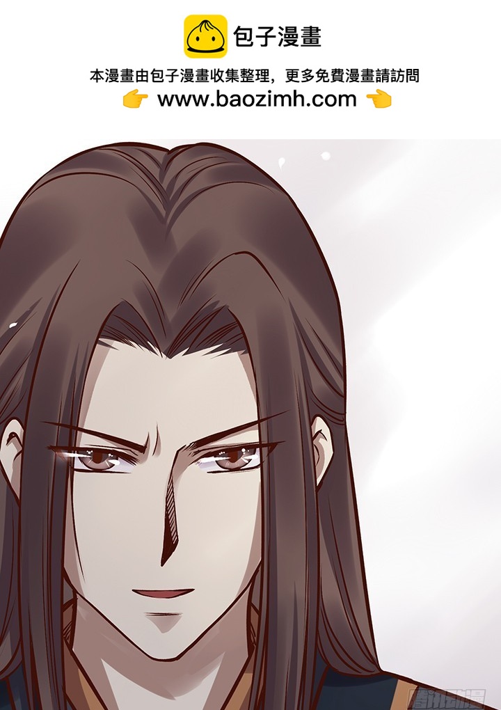 大师兄说的太有道理了-第92话