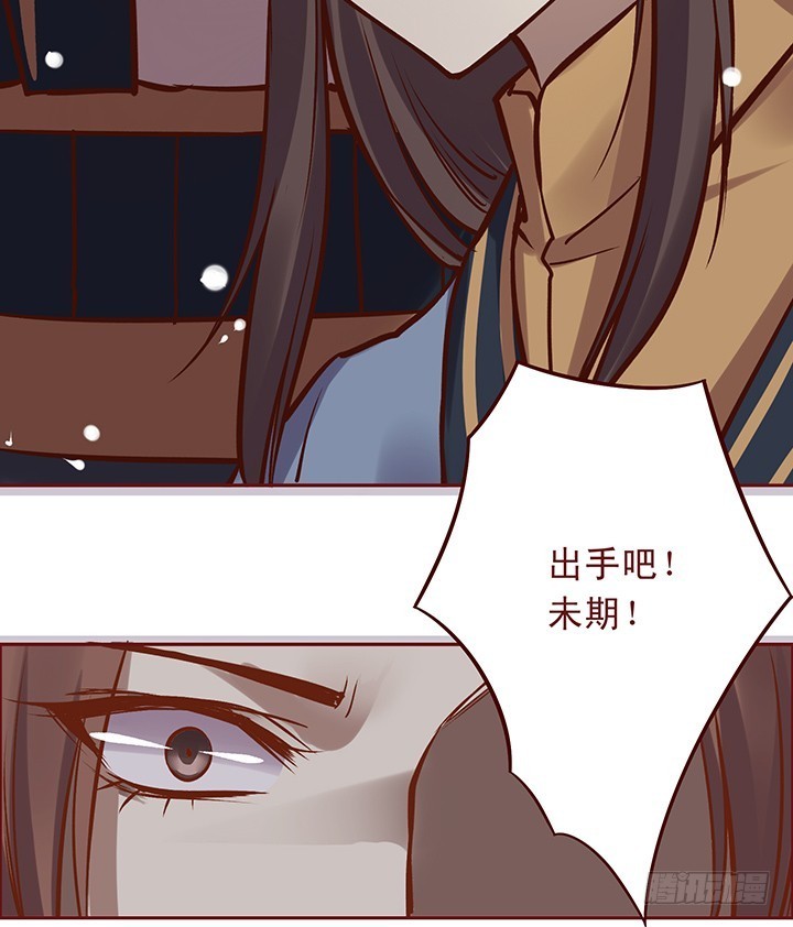 大师兄说的太有道理了-第92话
