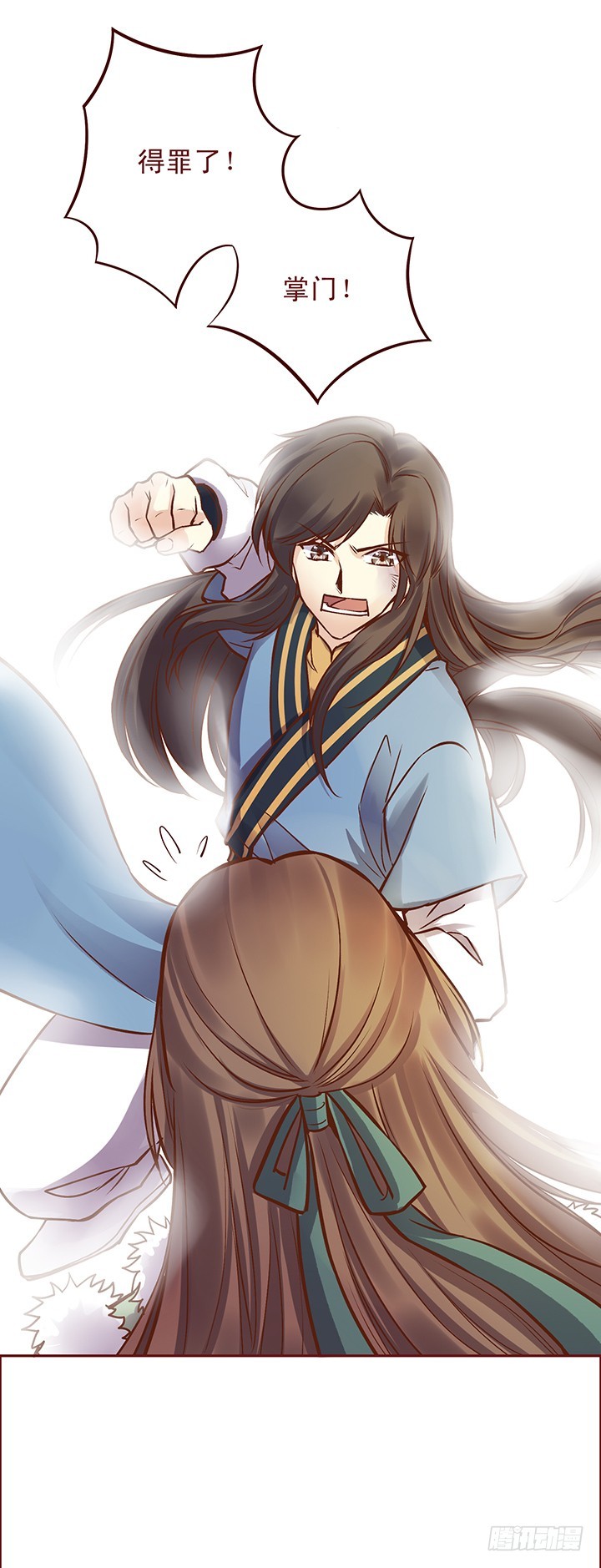 大师兄说的太有道理了-第92话