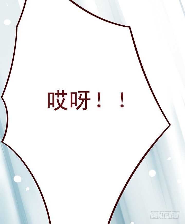 大师兄说的太有道理了-第92话