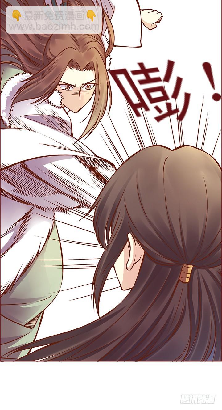 大师兄说的太有道理了-第92话