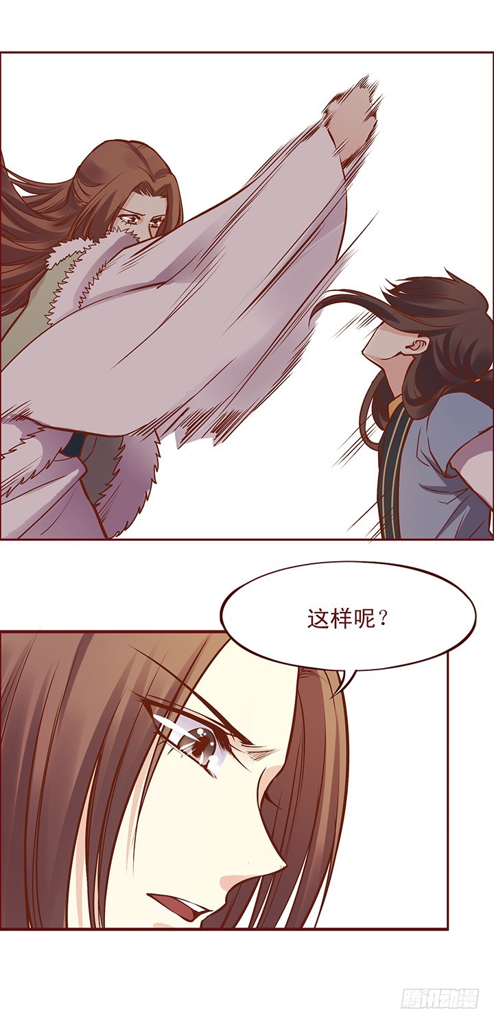 大师兄说的太有道理了-第92话