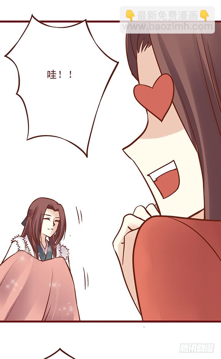 玲珑姑娘的问题太刁钻-第94话