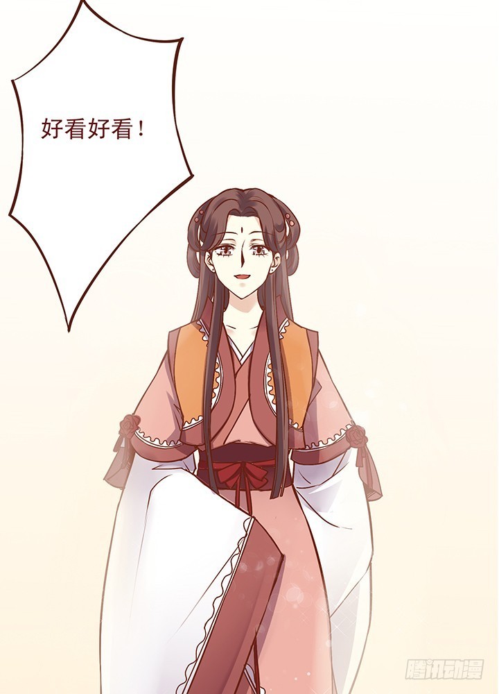 玲珑姑娘的问题太刁钻-第94话