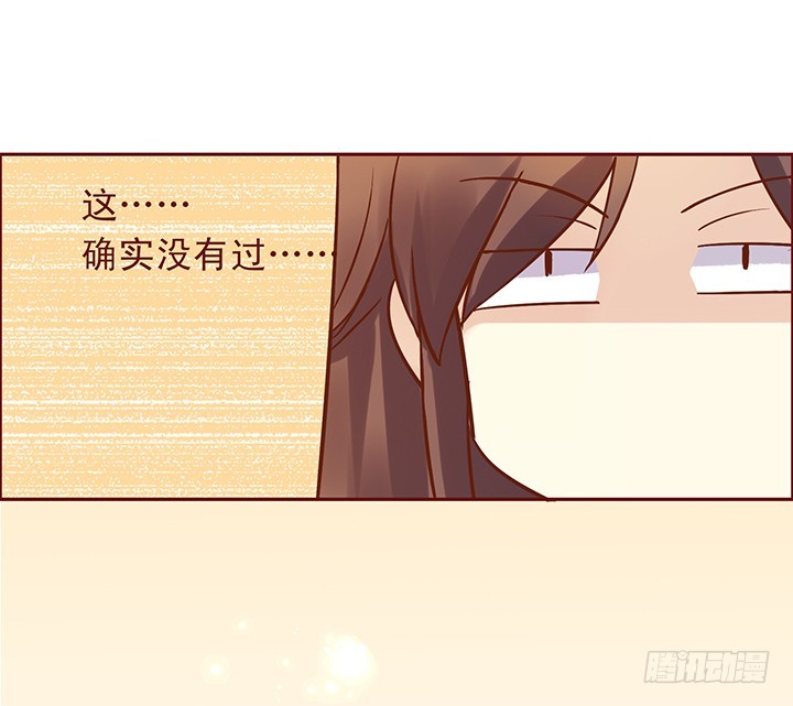 未期的决定-第96话