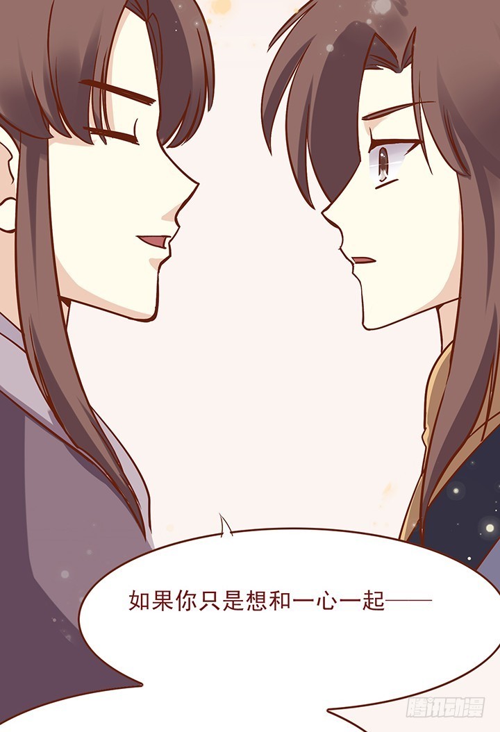 未期的决定-第96话