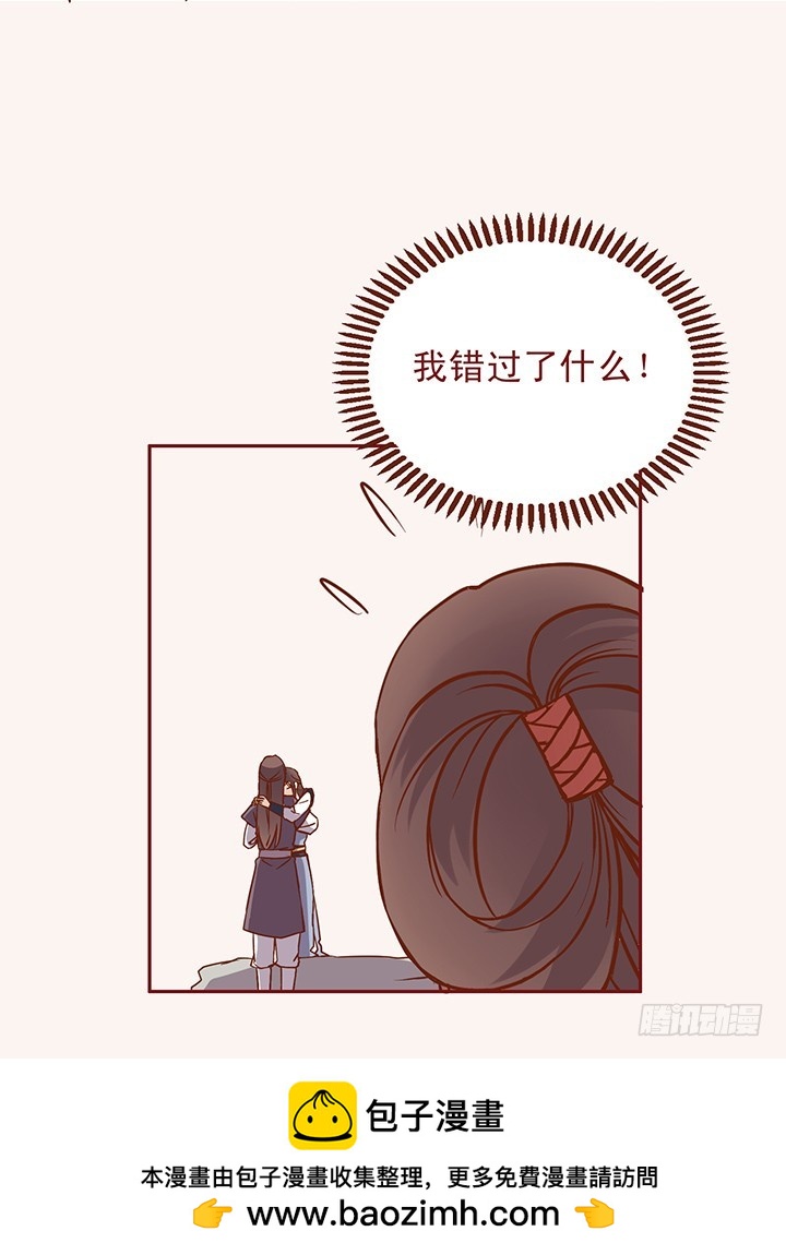 未期的决定-第96话
