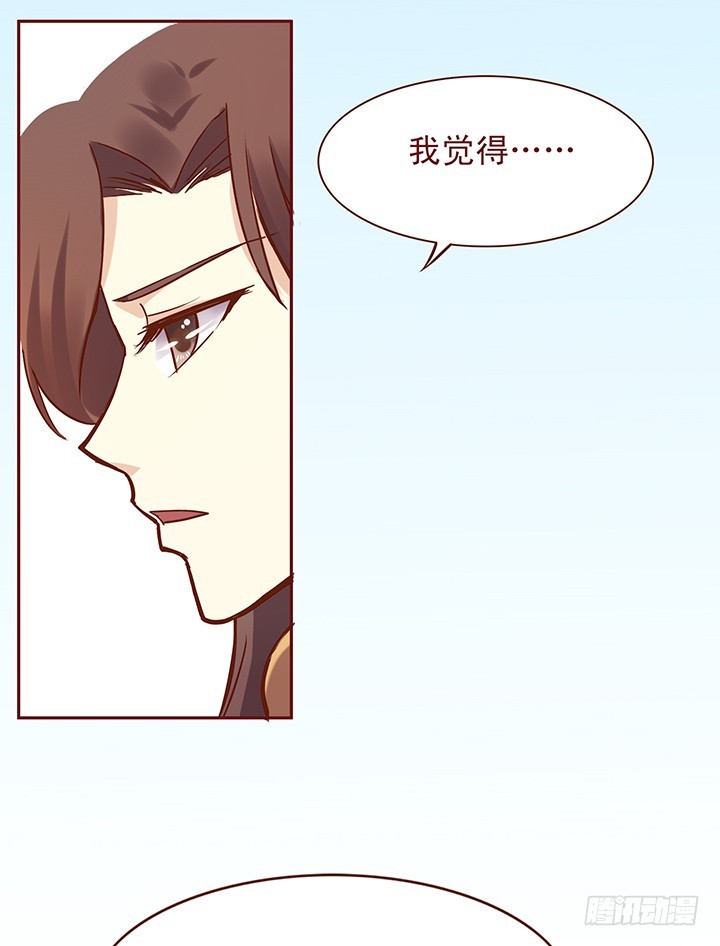 未期的决定-第96话