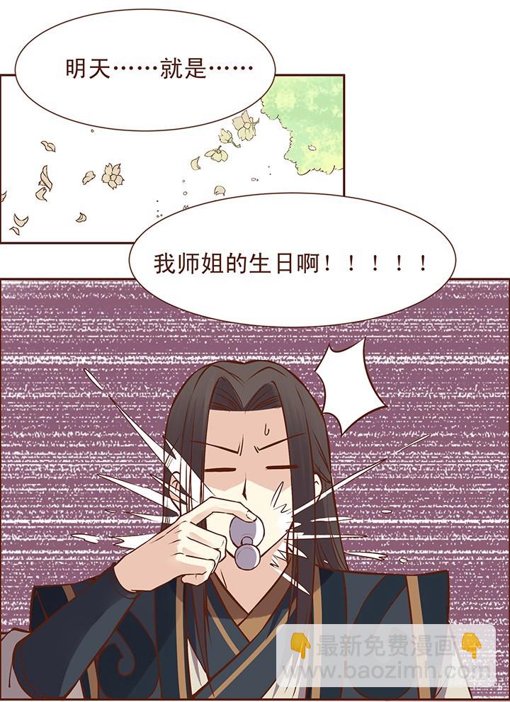 仿佛&hellip;&hellip;被掏空&hellip;&hellip;-第98话