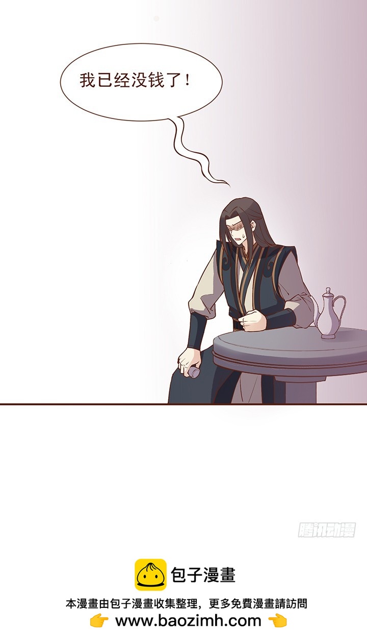 仿佛&hellip;&hellip;被掏空&hellip;&hellip;-第98话