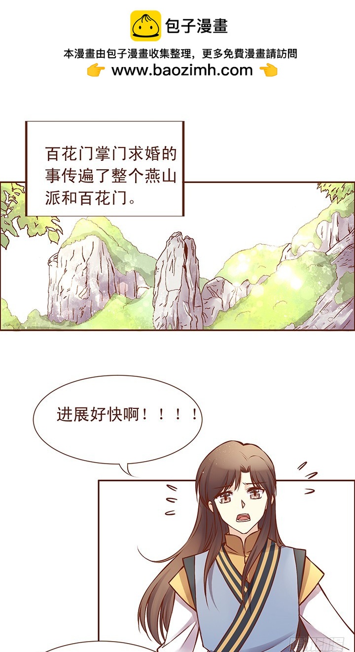 仿佛&hellip;&hellip;被掏空&hellip;&hellip;-第98话