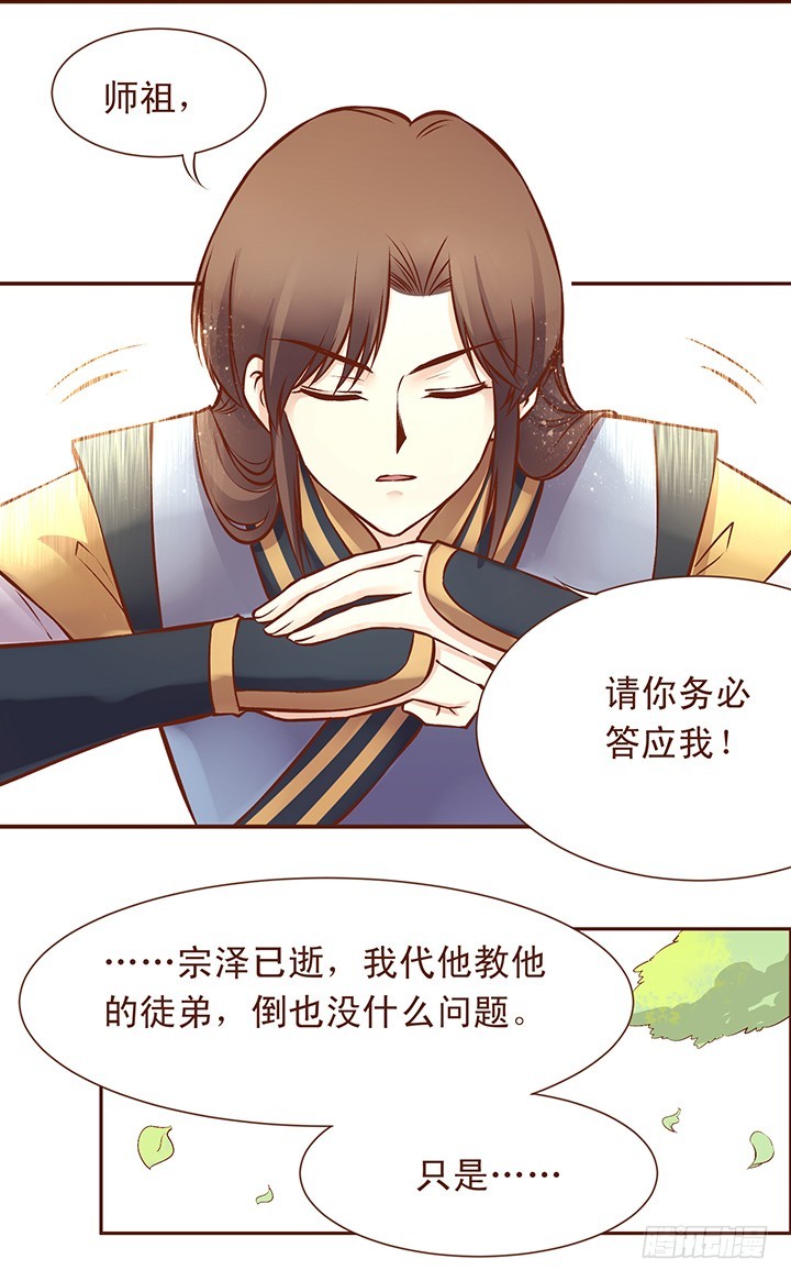仿佛&hellip;&hellip;被掏空&hellip;&hellip;-第98话