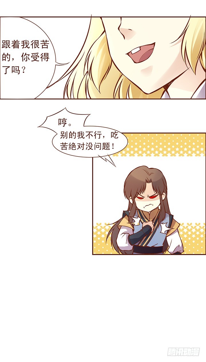 仿佛&hellip;&hellip;被掏空&hellip;&hellip;-第98话