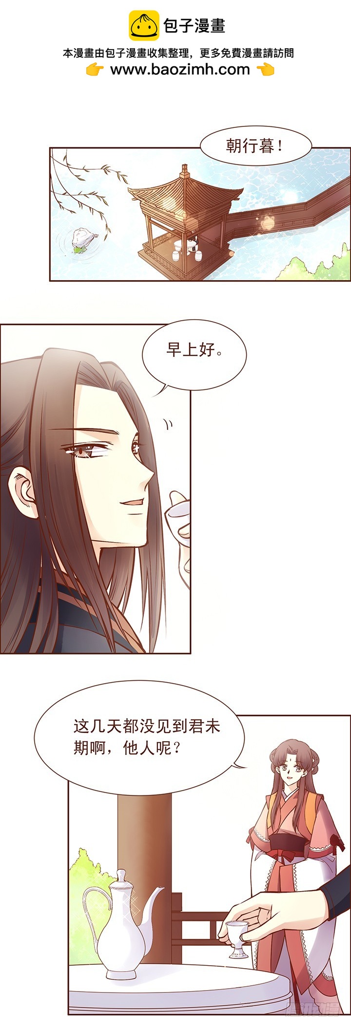 仿佛&hellip;&hellip;被掏空&hellip;&hellip;-第98话