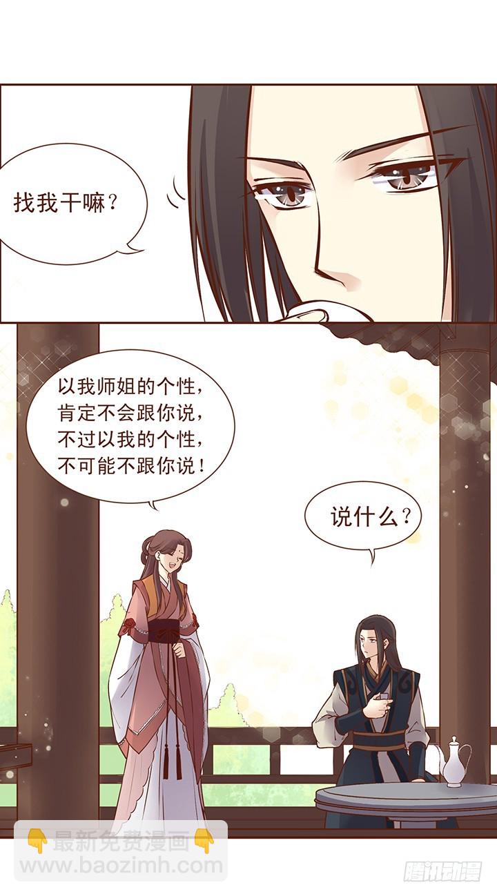 仿佛&hellip;&hellip;被掏空&hellip;&hellip;-第98话