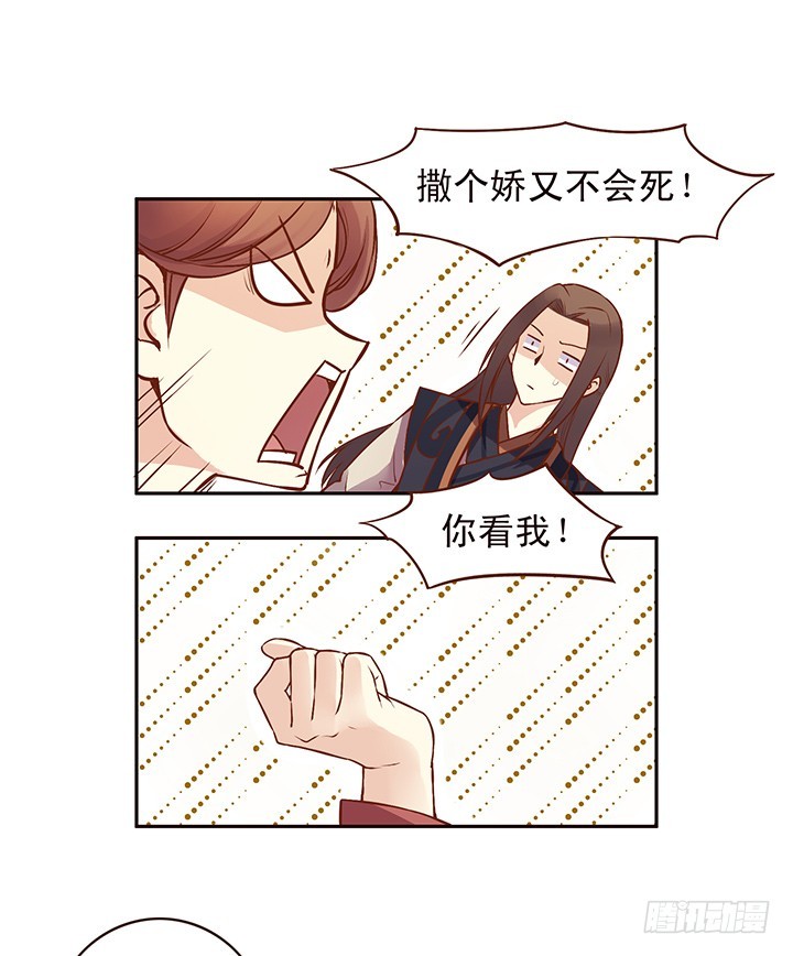 生日快乐！清秋！-第100话