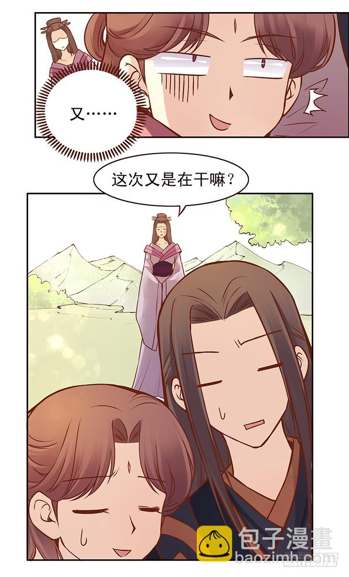 生日快乐！清秋！-第100话